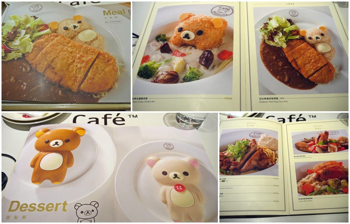 Rilakkuma Café 拉拉熊咖啡廳(台北店) Rilakkuma Café 拉拉熊咖啡廳(台北店)