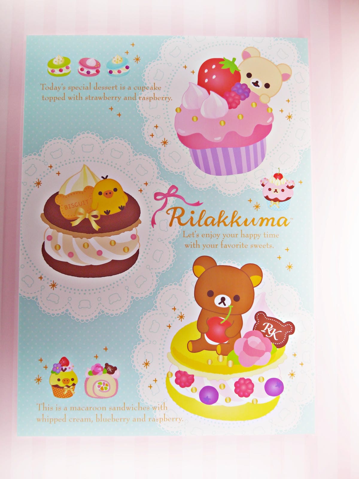 拉拉熊的甜蜜時光特展