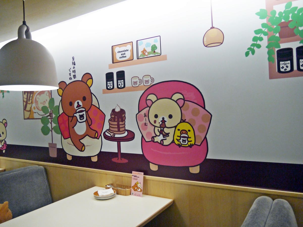 Rilakkuma Café 拉拉熊咖啡廳(台北店) Rilakkuma Café 拉拉熊咖啡廳(台北店)