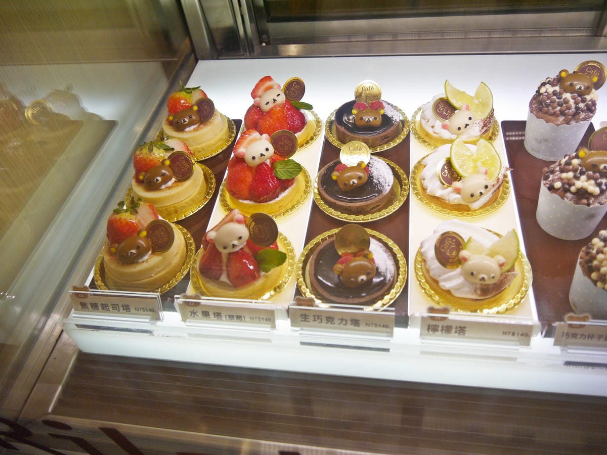 Rilakkuma Café 拉拉熊咖啡廳(台北店) Rilakkuma Café 拉拉熊咖啡廳(台北店)