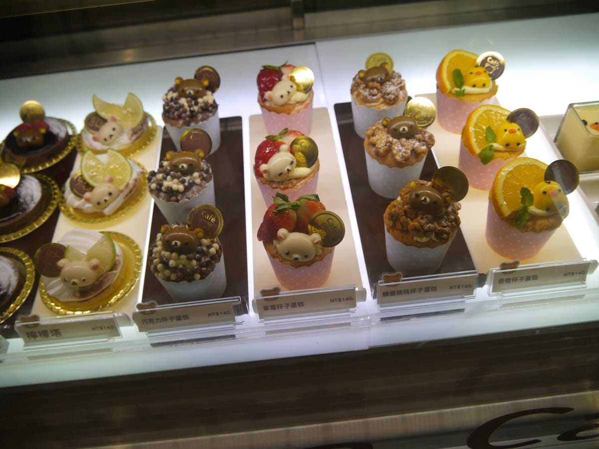 Rilakkuma Café 拉拉熊咖啡廳(台北店) Rilakkuma Café 拉拉熊咖啡廳(台北店)