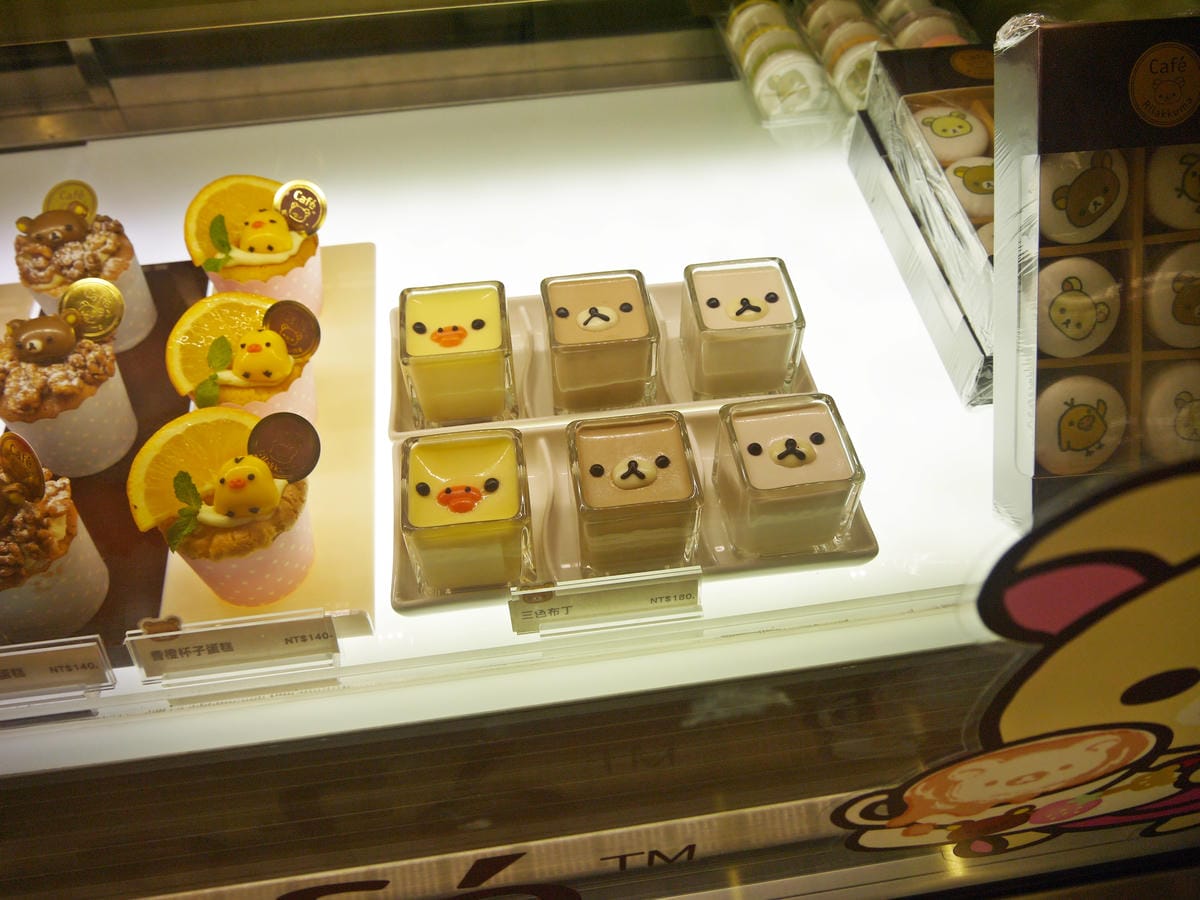 Rilakkuma Café 拉拉熊咖啡廳(台北店) Rilakkuma Café 拉拉熊咖啡廳(台北店)