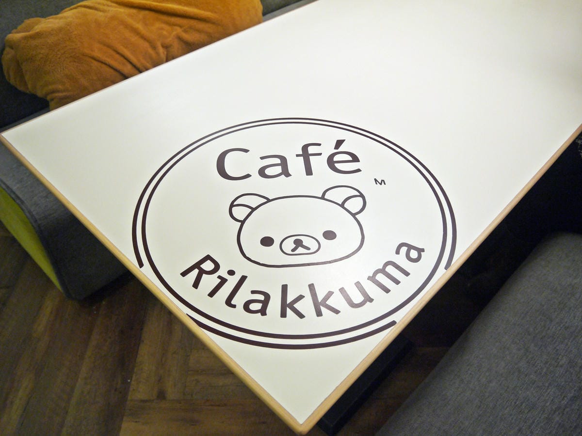 Rilakkuma Café 拉拉熊咖啡廳(台北店) Rilakkuma Café 拉拉熊咖啡廳(台北店)