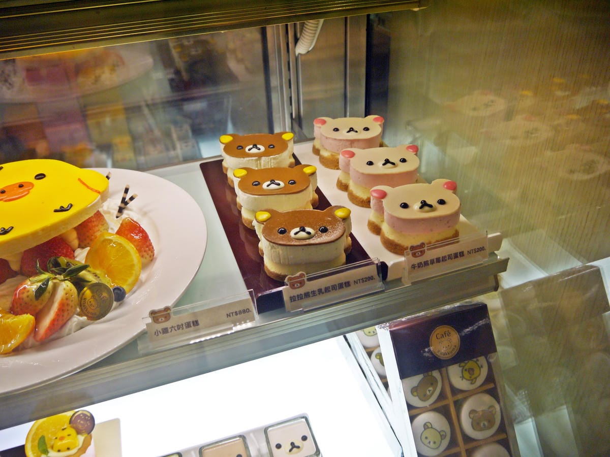Rilakkuma Café 拉拉熊咖啡廳(台北店) Rilakkuma Café 拉拉熊咖啡廳(台北店)