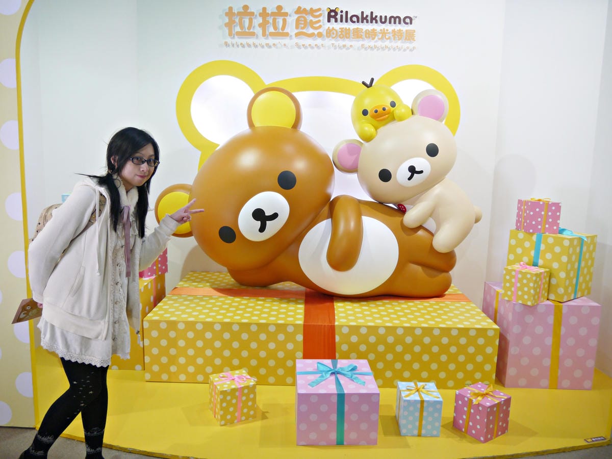 拉拉熊的甜蜜時光特展