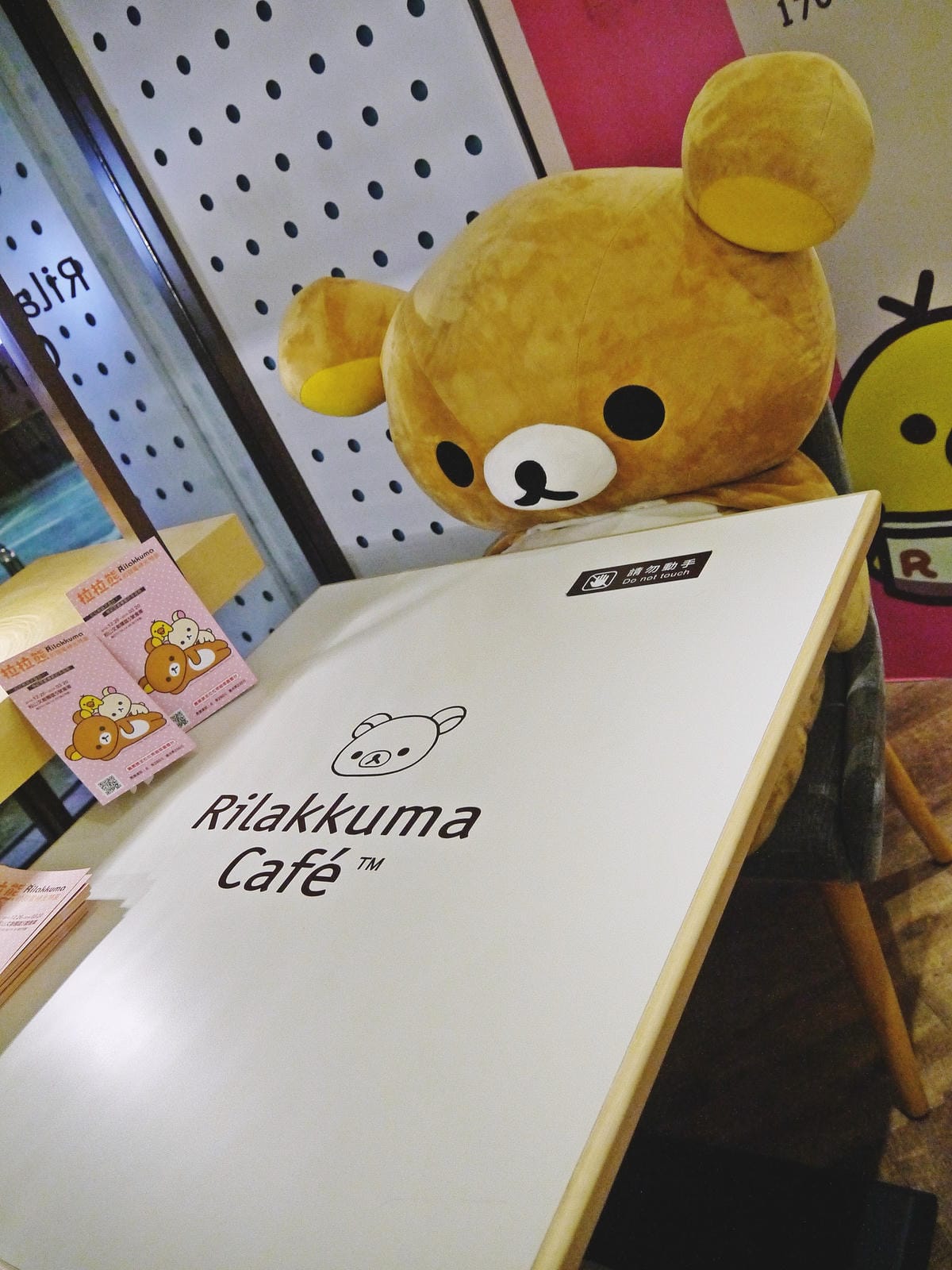 Rilakkuma Café 拉拉熊咖啡廳(台北店) Rilakkuma Café 拉拉熊咖啡廳(台北店)