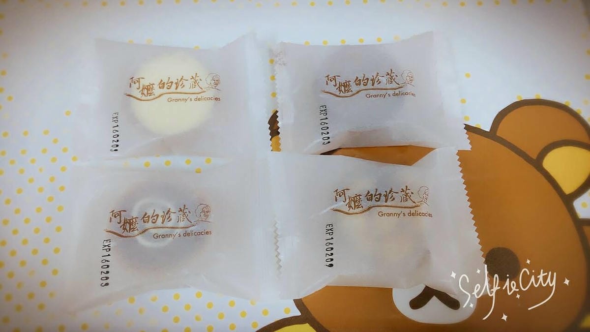 阿嬤的珍藏