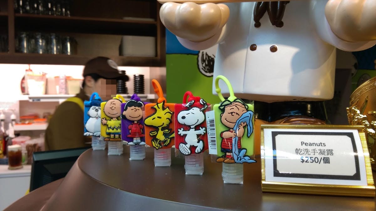 查理布朗咖啡Charlie Brown Café 查理布朗咖啡Charlie Brown Café