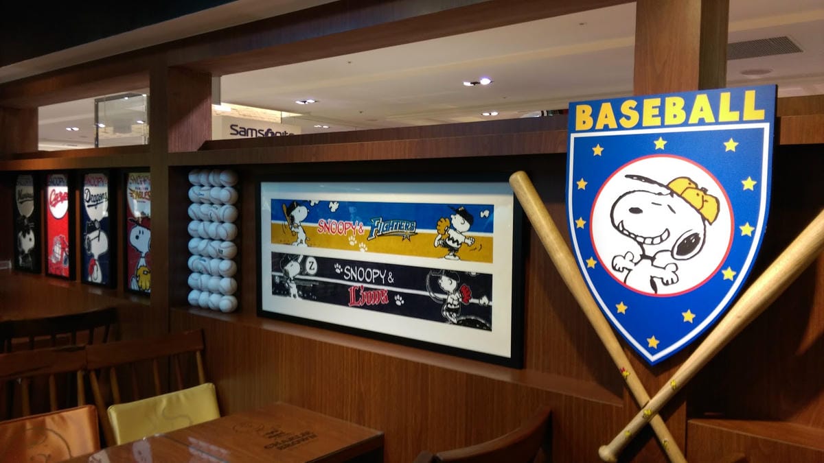 查理布朗咖啡Charlie Brown Café 查理布朗咖啡Charlie Brown Café