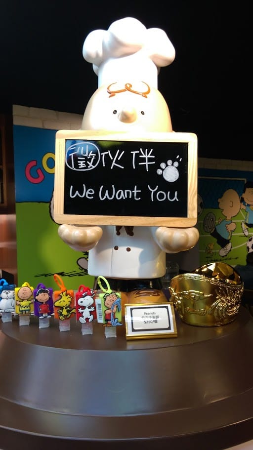 查理布朗咖啡Charlie Brown Café 查理布朗咖啡Charlie Brown Café