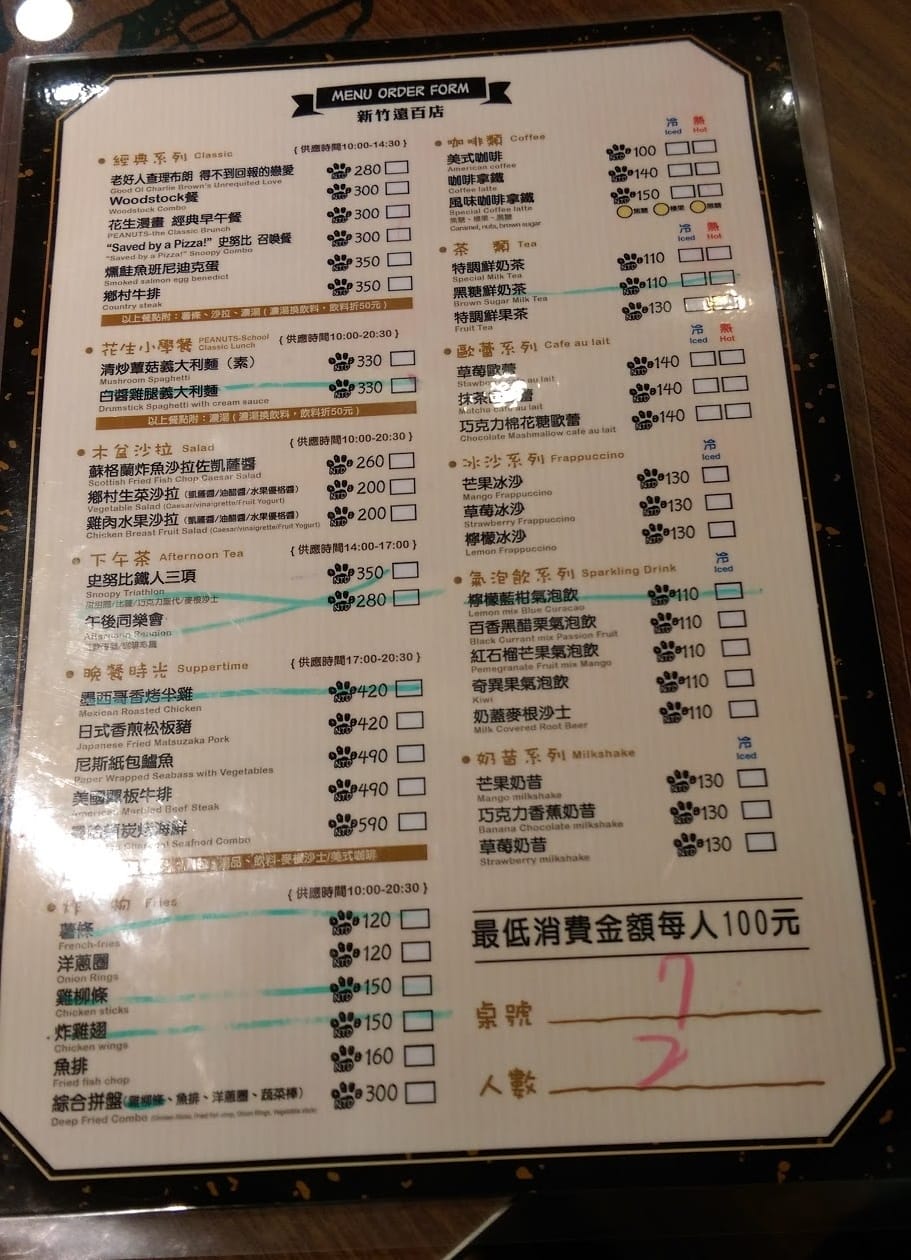 查理布朗咖啡Charlie Brown Café 查理布朗咖啡Charlie Brown Café