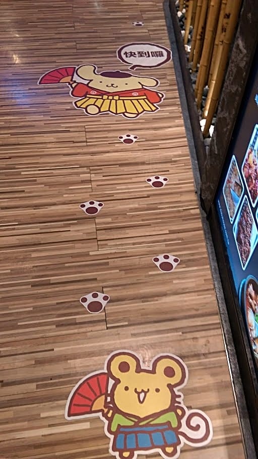 布丁狗主題餐廳 布丁狗主題餐廳