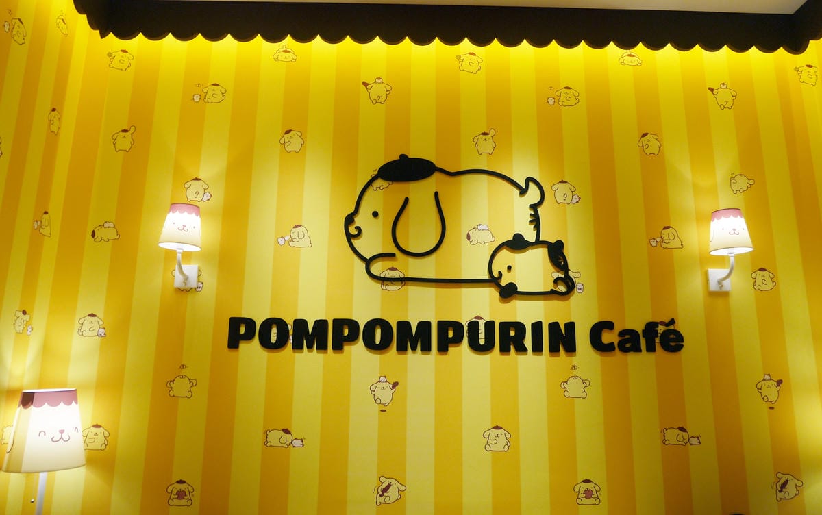 布丁狗主題餐廳 布丁狗主題餐廳