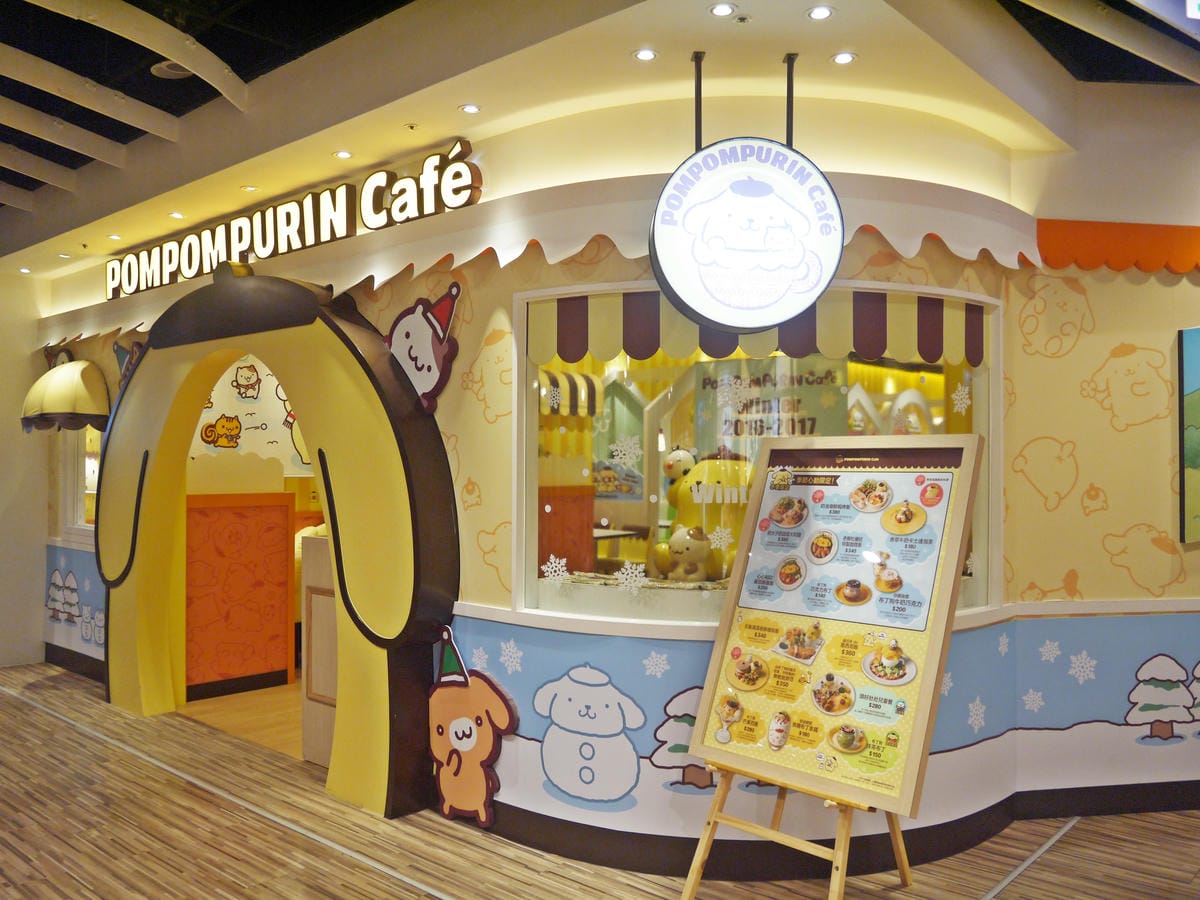 布丁狗主題餐廳 布丁狗主題餐廳