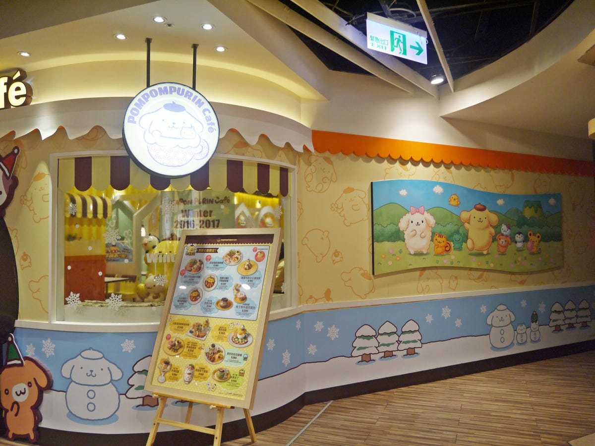 布丁狗主題餐廳 布丁狗主題餐廳
