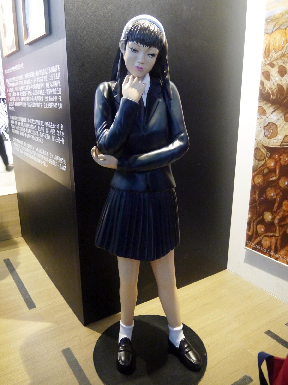 伊藤潤二恐怖美學體驗大展 伊藤潤二恐怖美學體驗大展