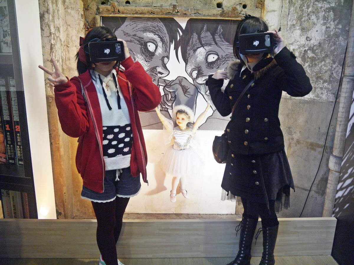 伊藤潤二恐怖美學體驗大展 伊藤潤二恐怖美學體驗大展
