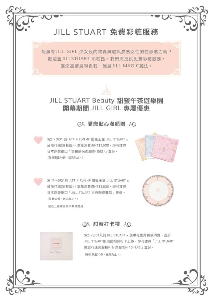 Aya回台聚聚會 Aya回台聚聚會