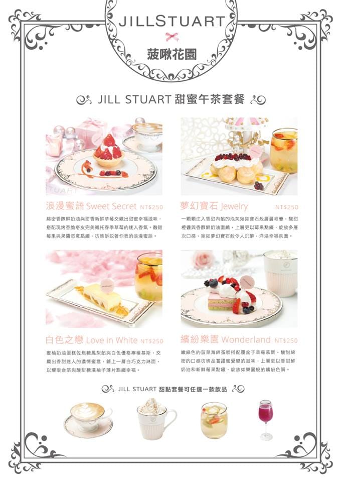 Aya回台聚聚會 Aya回台聚聚會