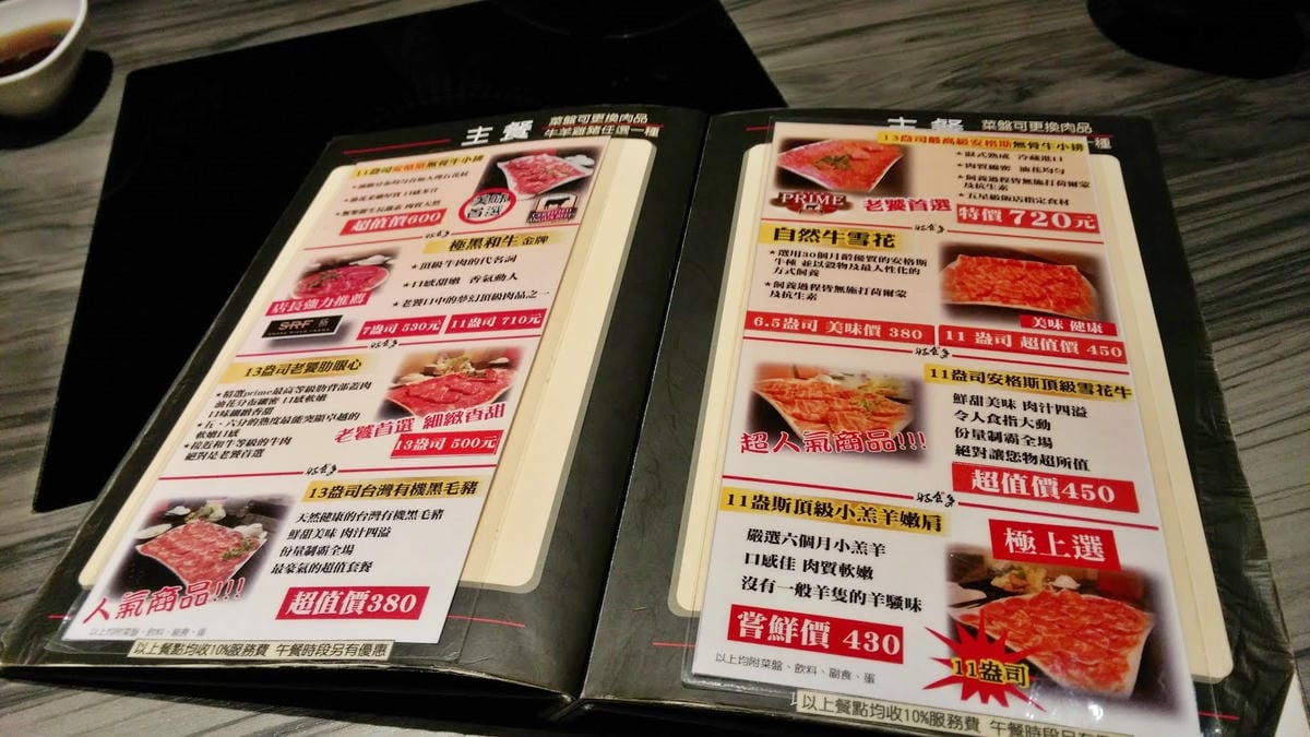 Aya回台聚聚會 Aya回台聚聚會