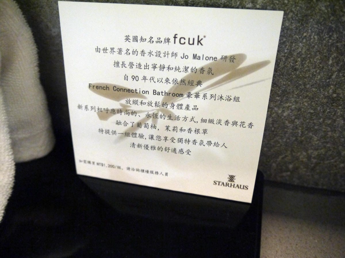 喜達絲飯店 Starhaus hotel 喜達絲飯店 Starhaus hotel