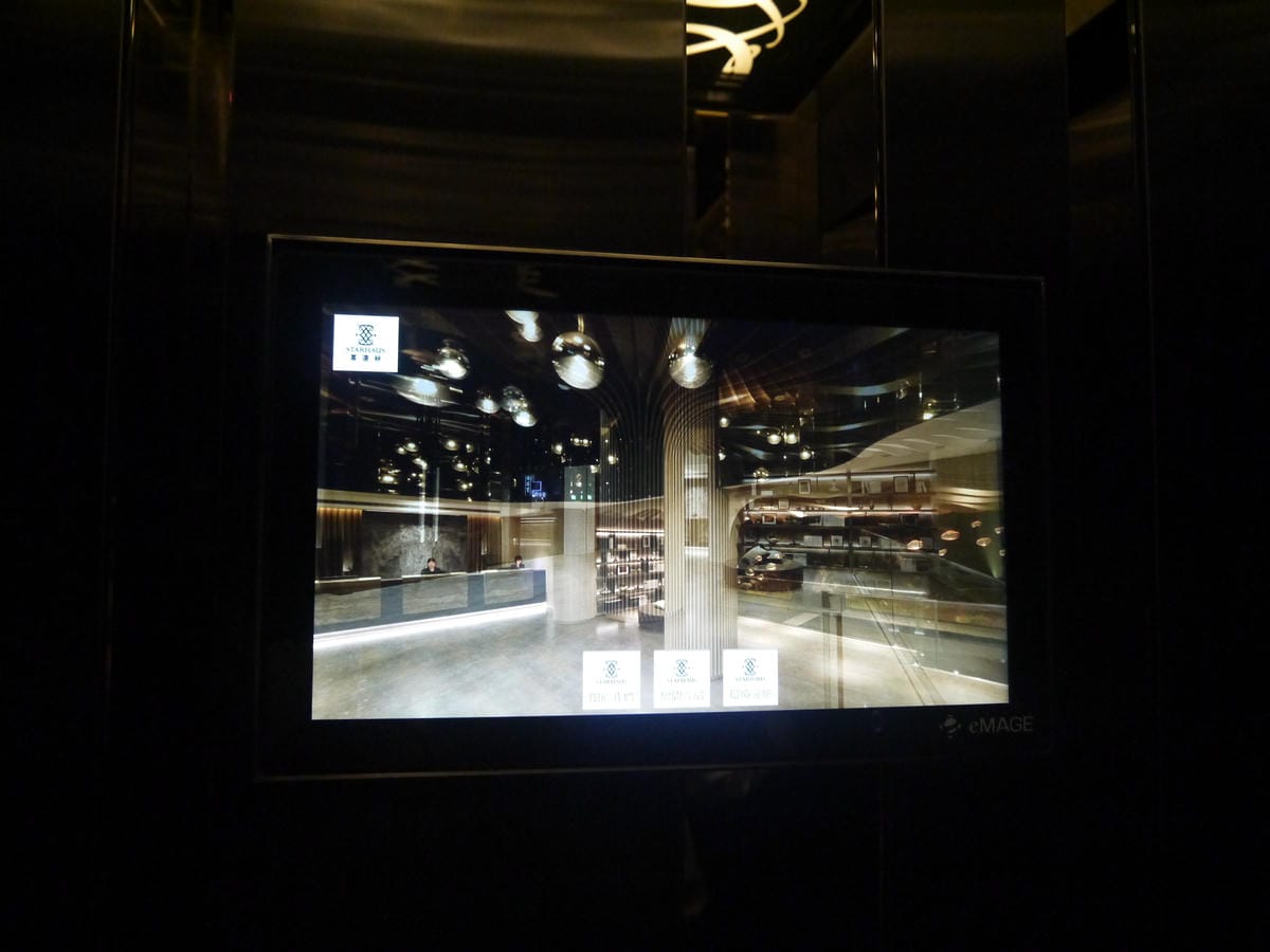 喜達絲飯店 Starhaus hotel 喜達絲飯店 Starhaus hotel