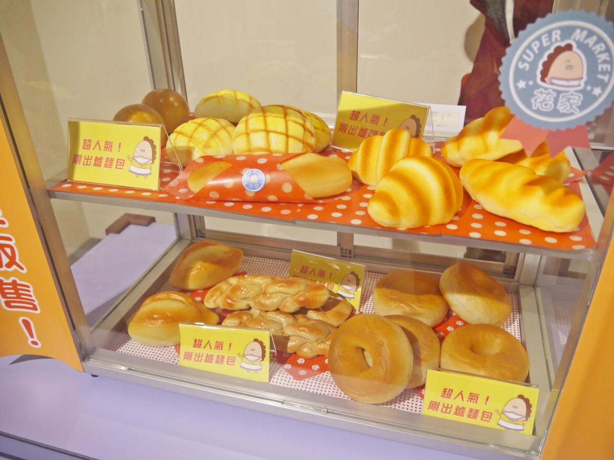 百變花媽－我們這一家特展