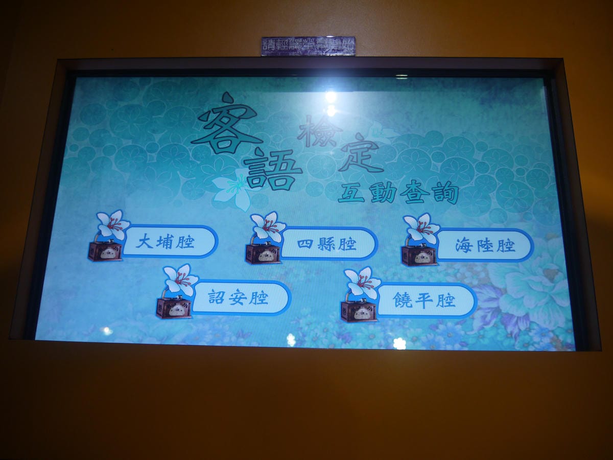 苗栗草莓一日遊 苗栗草莓一日遊