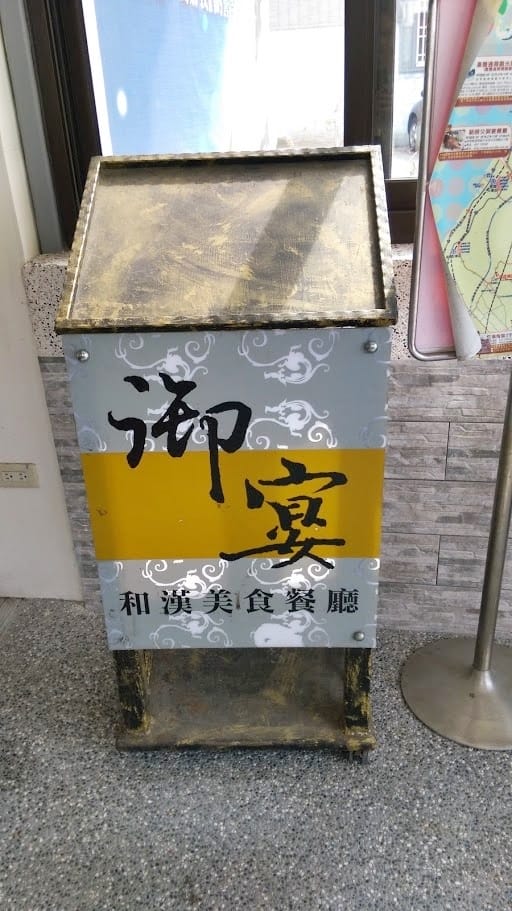 駱師傅御宴餐廳 駱師傅御宴餐廳