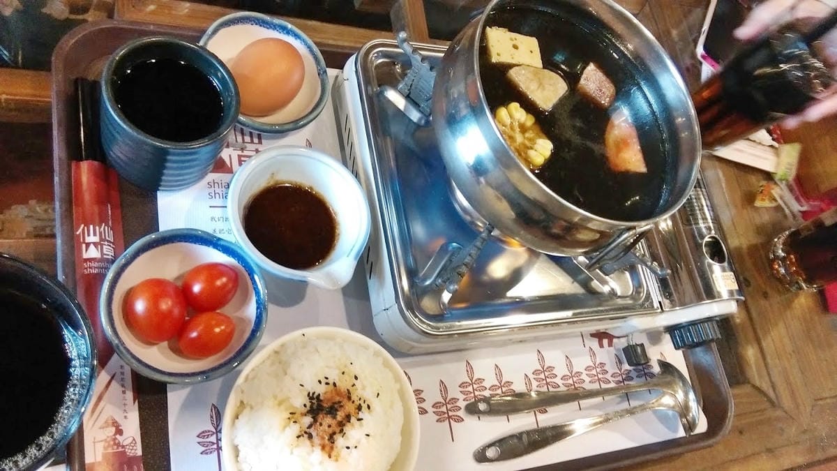 仙山仙草 仙山仙草