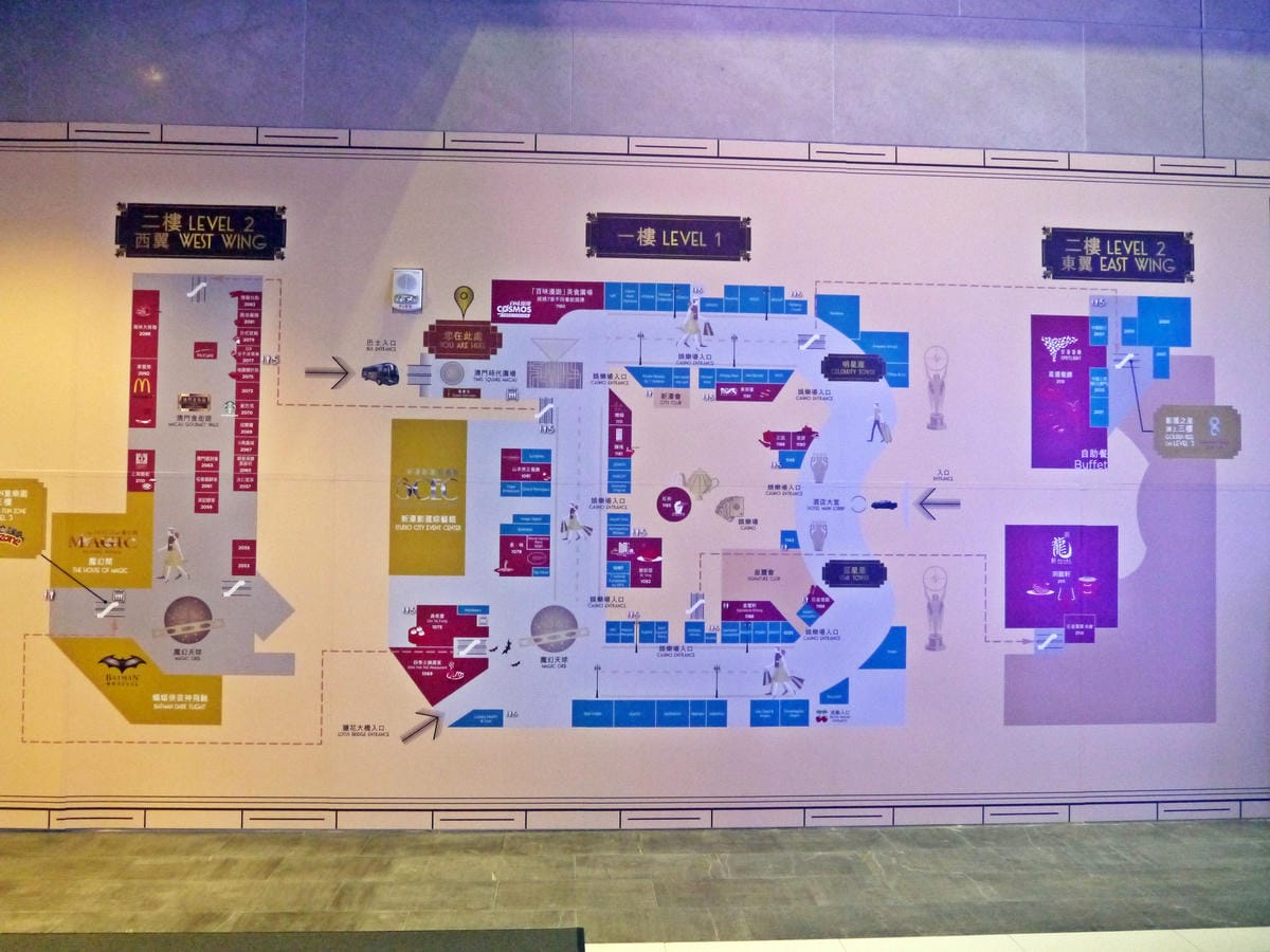  新濠影滙 Macau Studio City