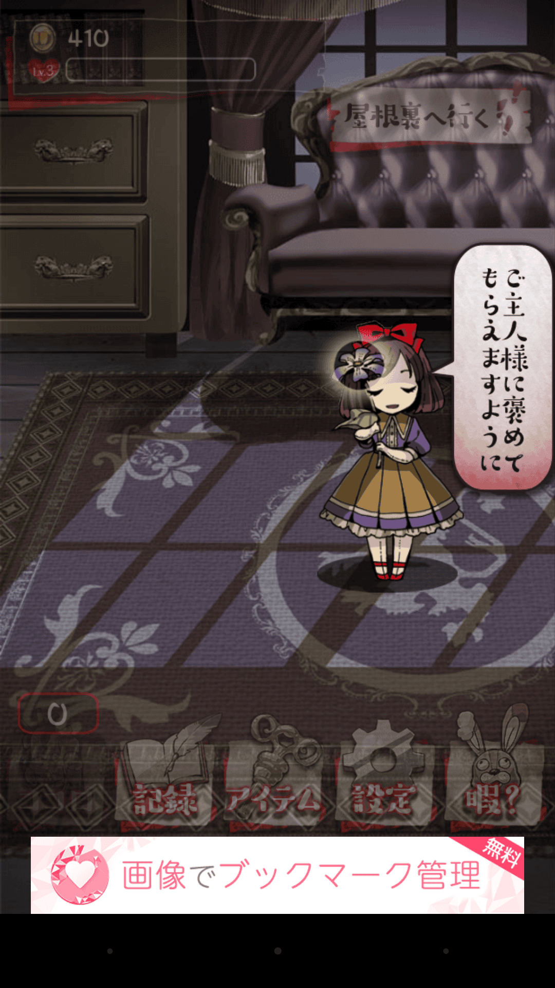 本当は怖いお人形の話 本当は怖いお人形の話