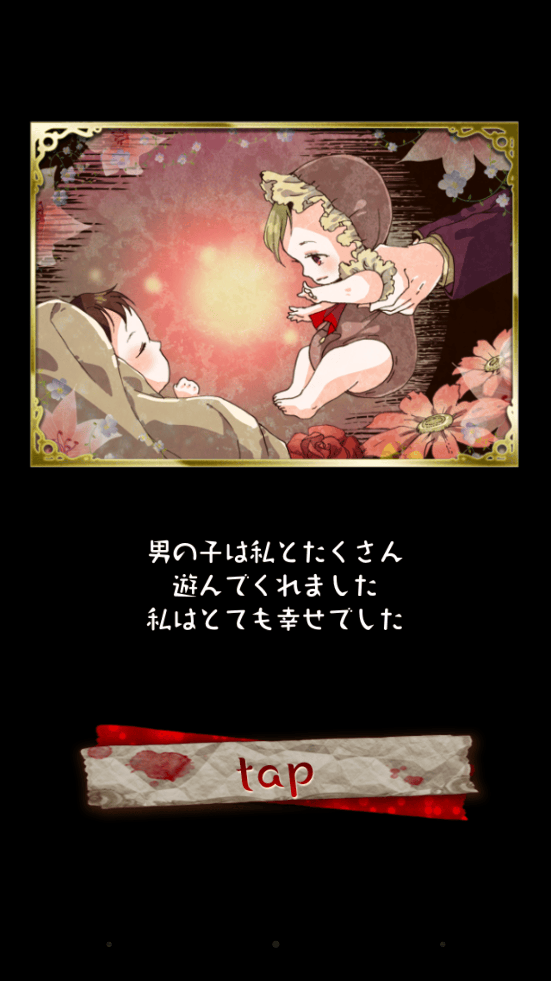 本当は怖いお人形の話 本当は怖いお人形の話