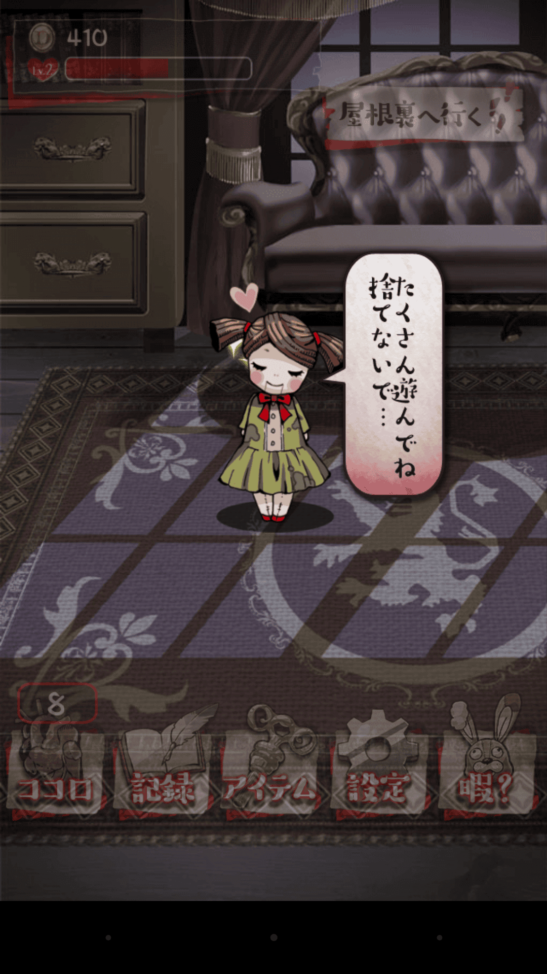 本当は怖いお人形の話 本当は怖いお人形の話