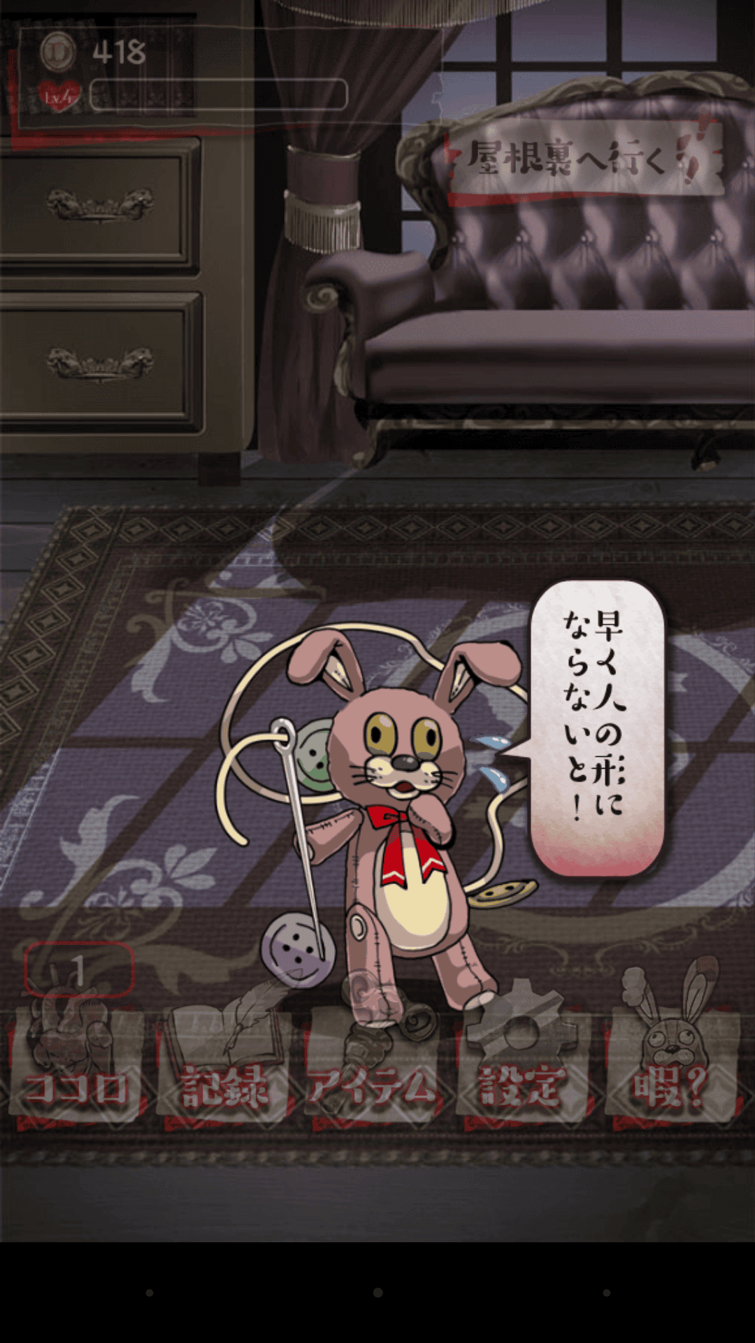 本当は怖いお人形の話 本当は怖いお人形の話