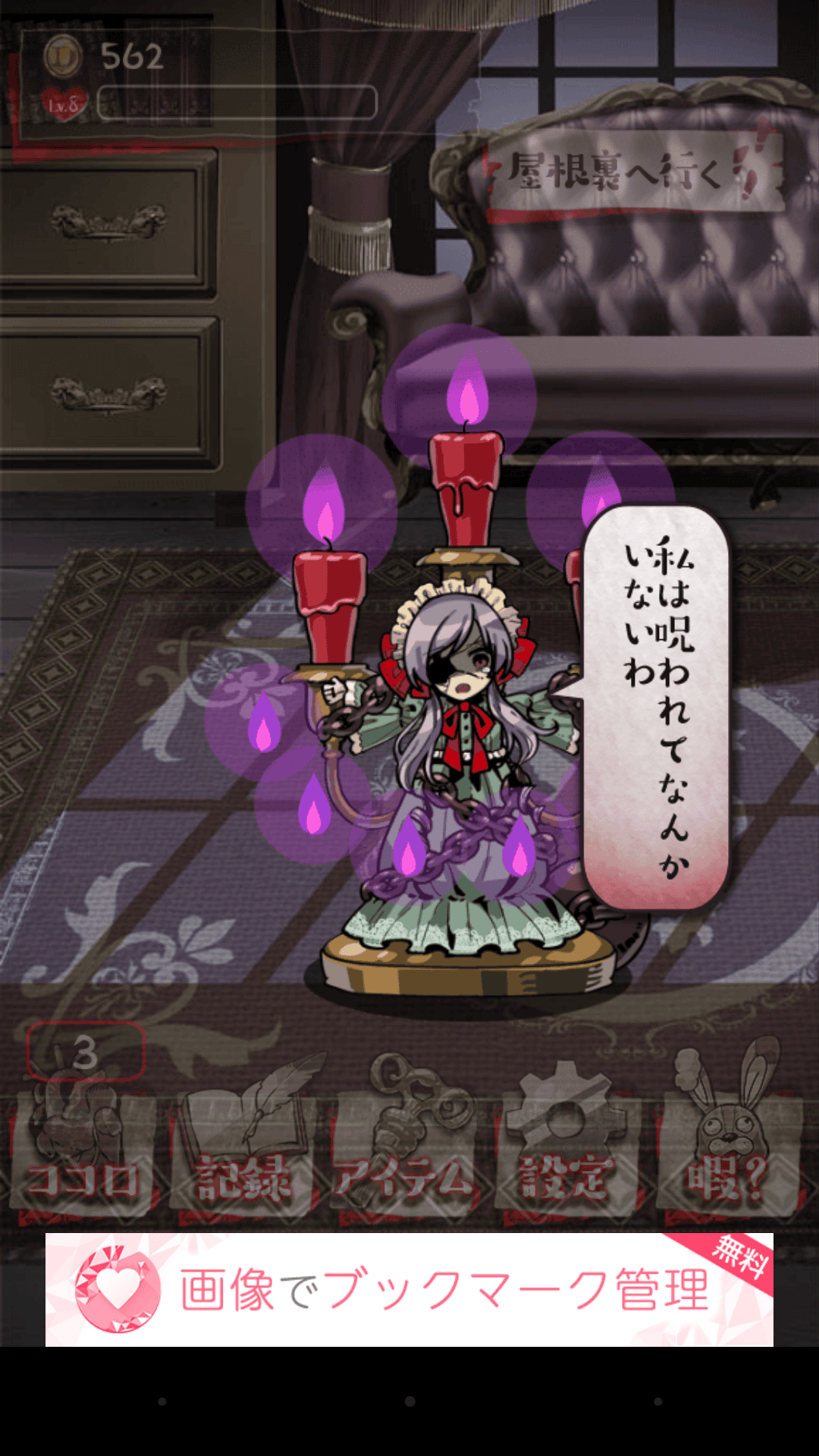 本当は怖いお人形の話 本当は怖いお人形の話