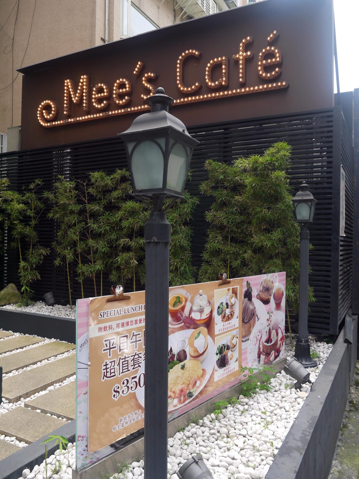Mee's Café Taiwan Mee's Café Taiwan