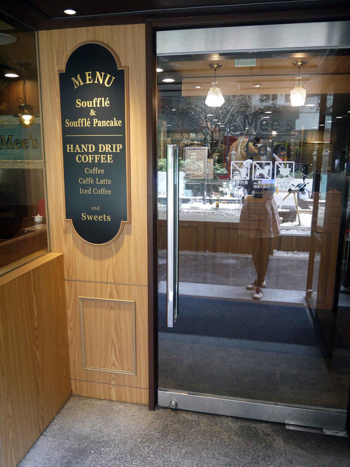 Mee's Café Taiwan Mee's Café Taiwan