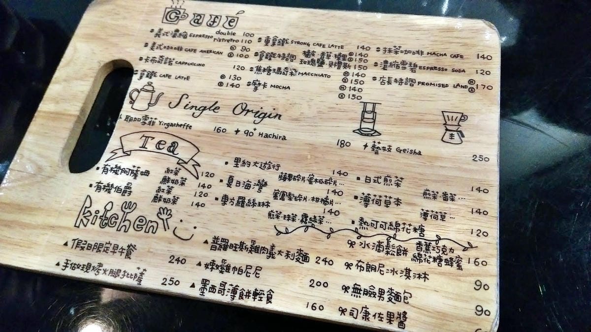 鹿點咖啡 鹿點咖啡