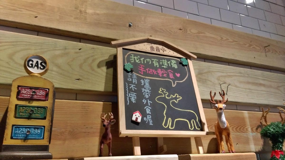 鹿點咖啡 鹿點咖啡