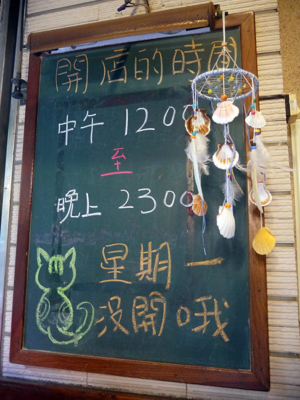 貓町 貓町