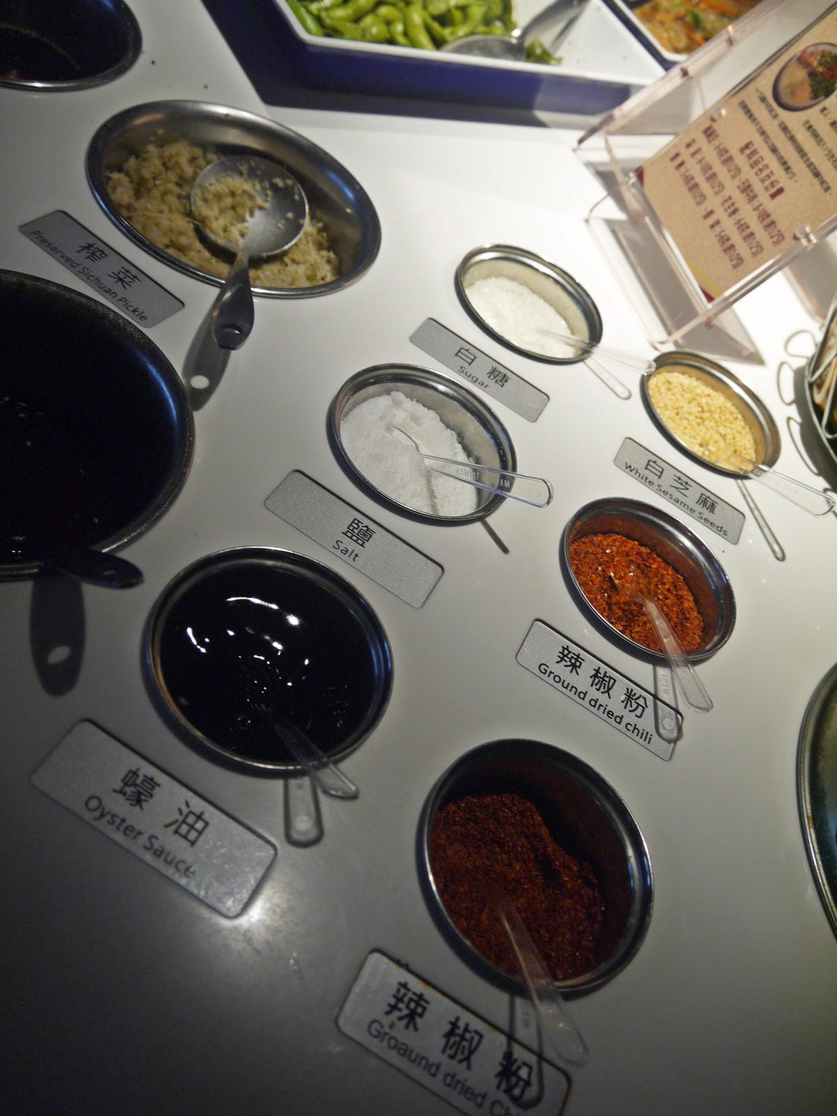 Haidilao 海底撈台灣att一號店 Haidilao 海底撈台灣att一號店