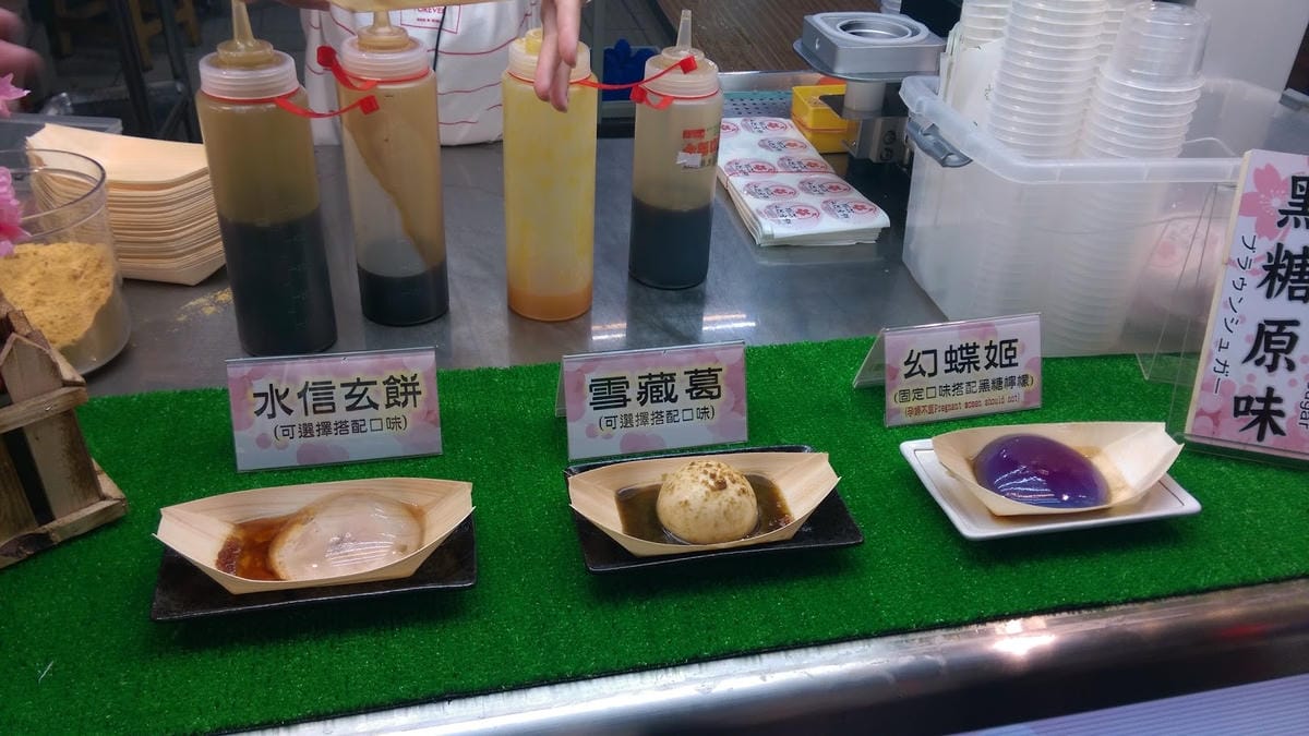 一中夜市