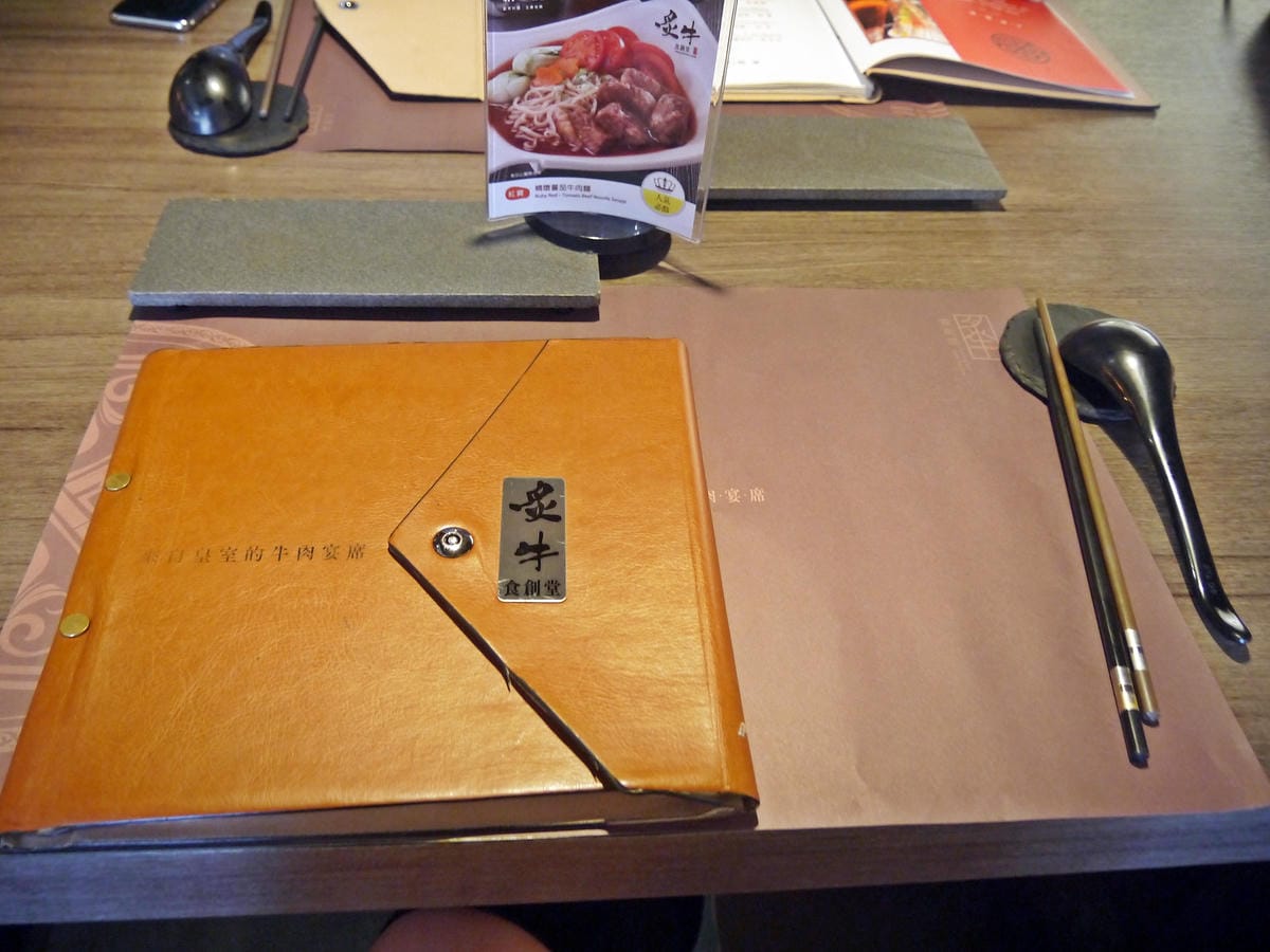 炙牛食創堂 Flaming Bull 炙牛食創堂 Flaming Bull