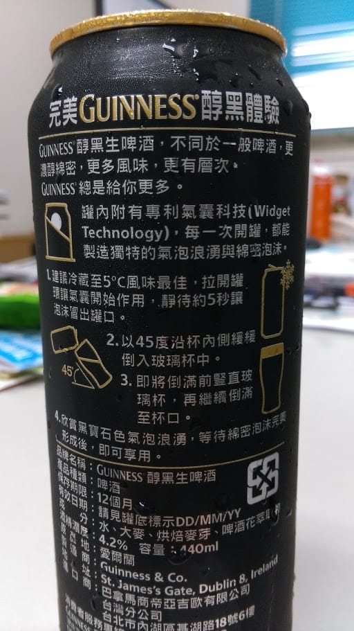 拉曼國際研討會