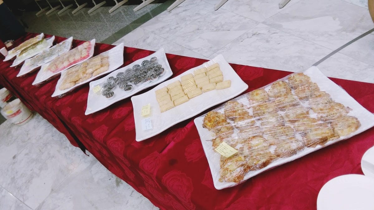 拉曼國際研討會