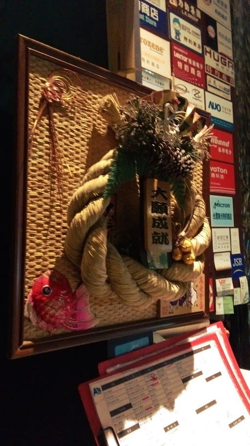 匠屋燒肉朝馬館 匠屋燒肉朝馬館