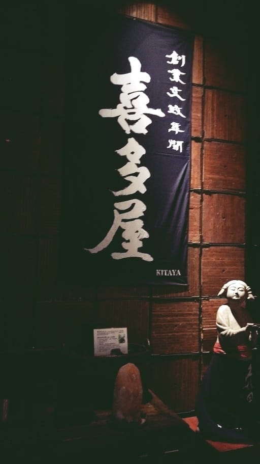 匠屋燒肉朝馬館 匠屋燒肉朝馬館