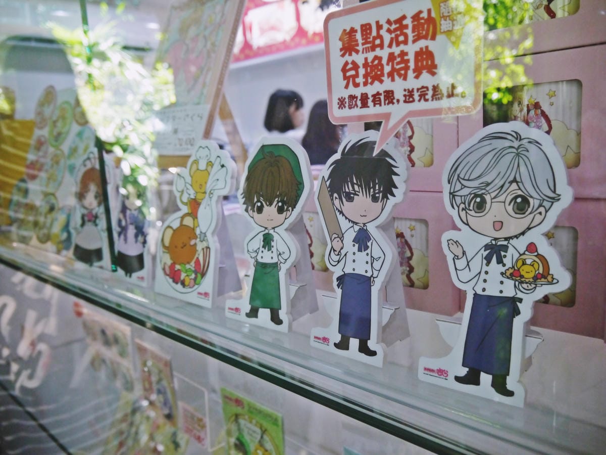 C.Cさくら×animate café台北出張店 C.Cさくら×animate café台北出張店