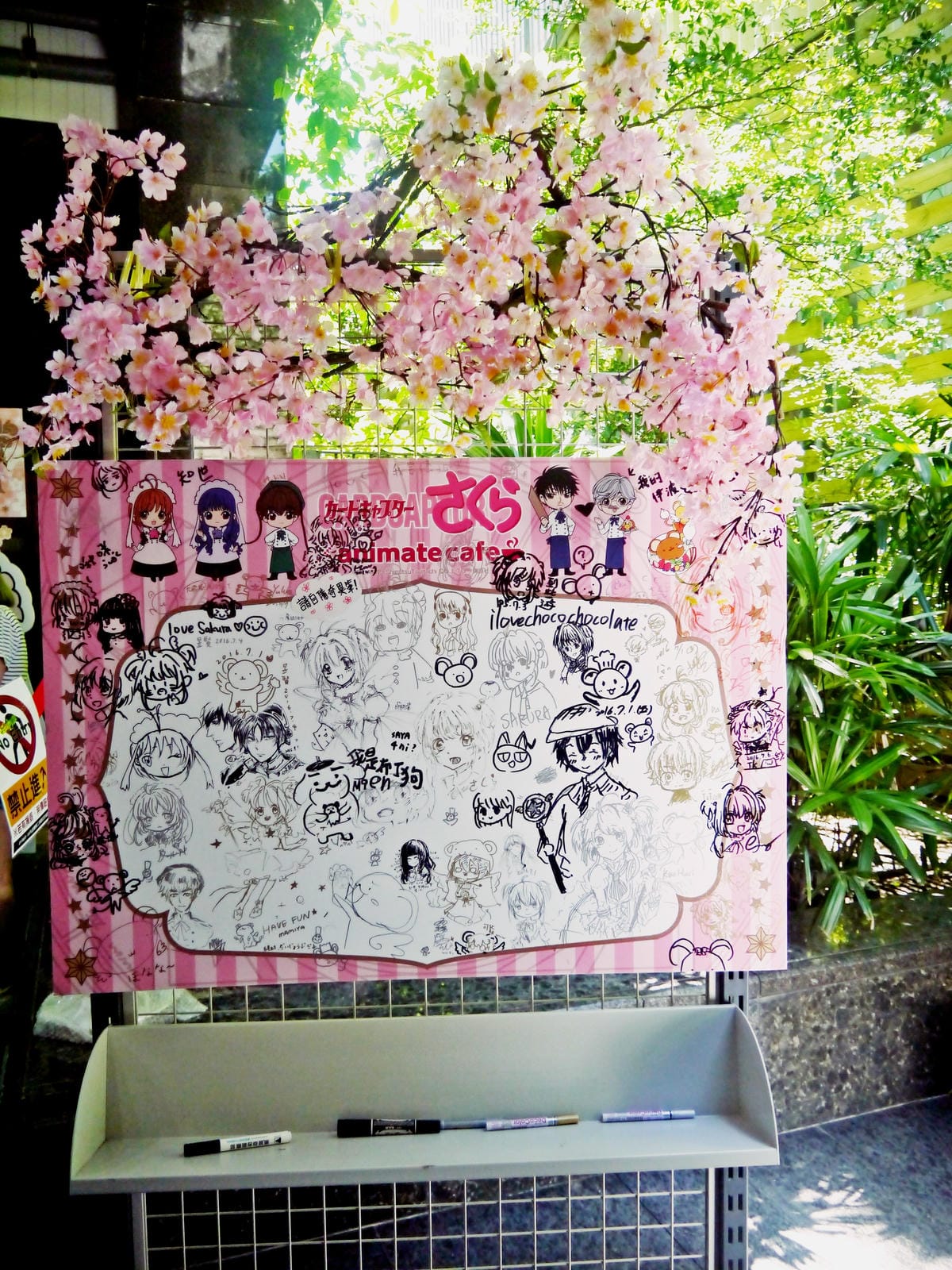 C.Cさくら×animate café台北出張店 C.Cさくら×animate café台北出張店